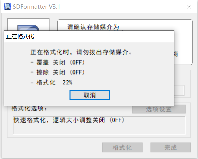 Aiffro K100全闪Nas上手体验–安装黑群晖并配置-Qubot科技