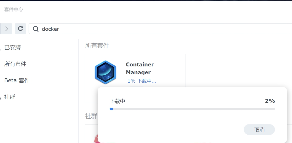 Aiffro K100全闪Nas上手体验–安装Jellyfin-Qubot科技